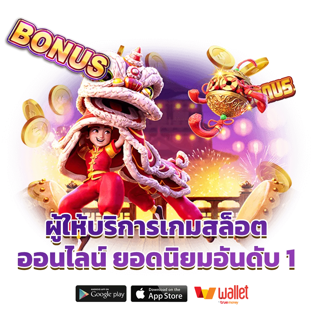 ทางเข้า DTMAX TH
